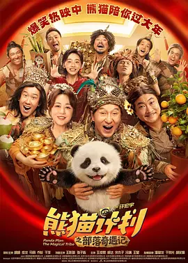 狠狠丁香激情久久综合